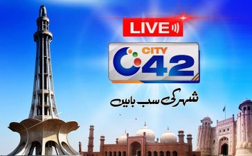 Kota 42 LANGSUNG |  Berita Lahore Terbaru |  Pembobolan Lahore Terbaru |  Berita Utama, Buletin & Berita 24/7
